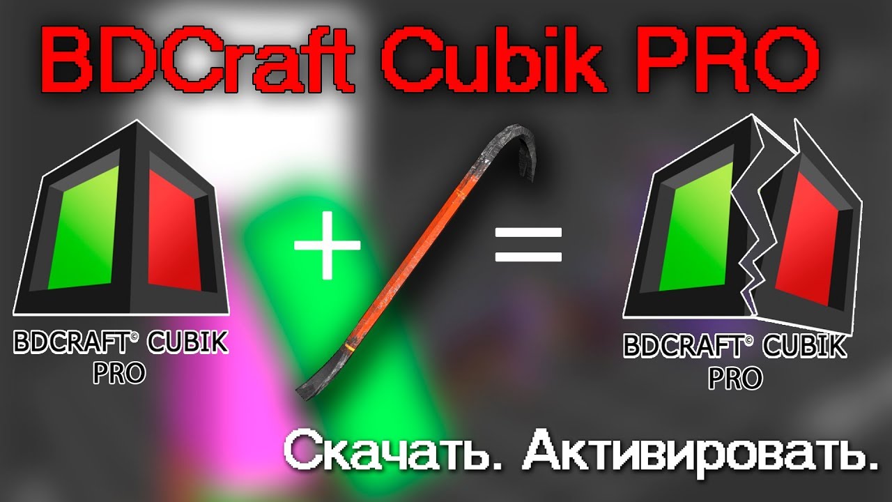 Cubik studio crack download